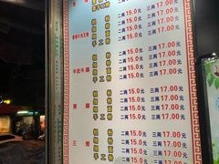 菜单-覃肥叔桂林米粉(粮道街店)