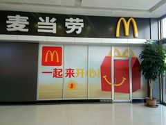 -麦当劳(济泺路店)