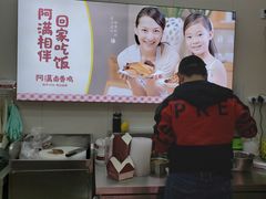 -阿满卤香鸡(新街口印象汇店)
