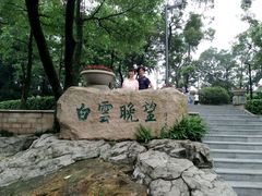 -沙河粉村·国家非遗传承(云台店)