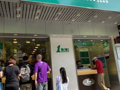 门面-1点点(新会店)