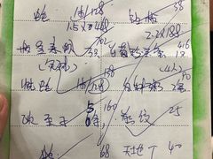 -蚝专家(北滘店)