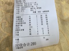 -长润·濑尿烧鹅