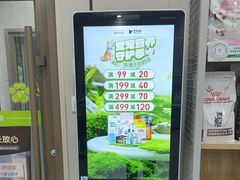 -瑞鹏宠物医院·骨外科·心肾科·肿瘤科(九亭店)