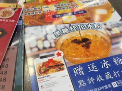 -新记美食(关闸店)