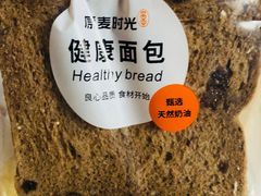 -原麦时光烘焙(裕华道店)