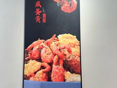 -杨氏青龙虾·羊蝎子(珠江路店)