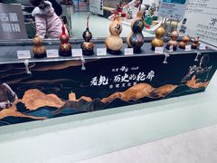 -吴良材眼镜(七重天新视场店)