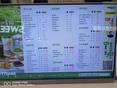 -CoCo都可(香港名都店)