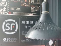 -清真拉妈卤味(回民街店)