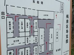 -康百万庄园