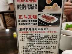 小吃法-丽的面家(多宝路店)