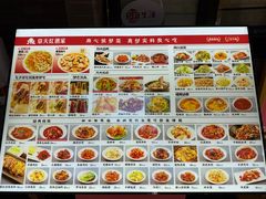 -京天红酒家(虎坊路店)