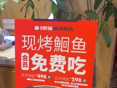 -南锣南门(东方银座店)