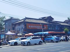 -铁谢李松祖传羊肉汤馆