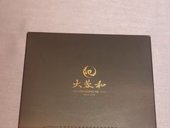 -大蓉和(一品天下店)
