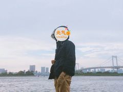 -台场海滨公园船码头