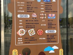 -万达广场(无锡滨湖店)