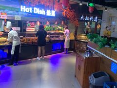 -聚盛源蒸汽海鲜火锅烤肉自助(巨川金海岸购物广场店)