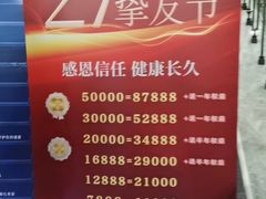 -华夏良子·足道SPA艾灸(铁道大厦店)