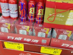 -文峰千家惠超市(外滩小区店)