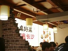 -八碗湘长沙市井菜(坡子街店)