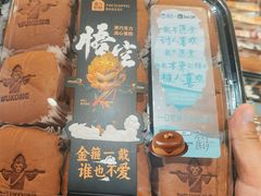 -盒马鲜生(岭南新世界店)