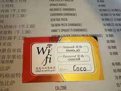 -安妮意大利餐厅(日坛店)