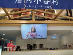 -厝内小眷村(东二环泰禾店)