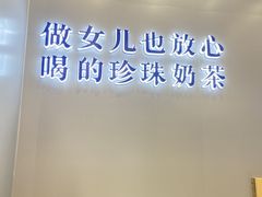 -煲珠公·老红糖珍珠奶茶(金沙洲梦乐城店)