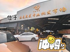 -杨合林啊兰烤鱼