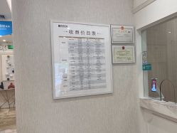 -广州健丽·去眼袋医疗美容机构