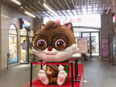 -丽达购物中心(崂山店)