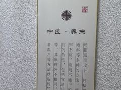 -筋骨堂热敷推拿按摩(招商花园城店)