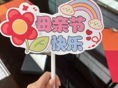 -惠州皇冠假日酒店·西餐厅·自助餐厅
