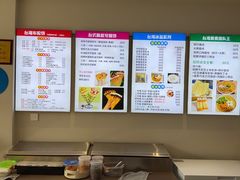 -味正点车轮饼可丽饼(南禅寺店)