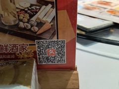 -金苑海鲜酒家(新港中路店)