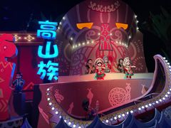-芜湖方特东方神画