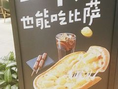 -乐凯撒披萨(喜荟城店)