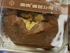 -富贵面包公司(运河店)