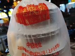 -正德顺順德雙皮奶(中信店)