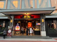 -炳胜品味(海印总店)