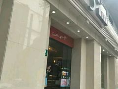 门面-85度C(上海广元店)