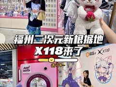 -大洋晶典(东街店)