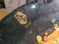 -天府国麻辣香锅(李沧万达店)
