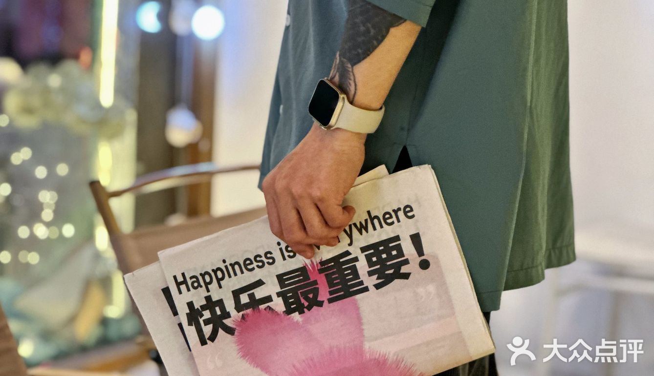 我妈问这报纸是啥玩意 我…………