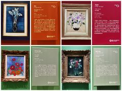 -德基艺术博物馆