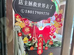 -鹿栖.精油SPA(金山世纪城店)