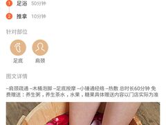 -梧桐栖·养生·spa