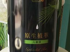 -立邦(宝坻专卖店)
